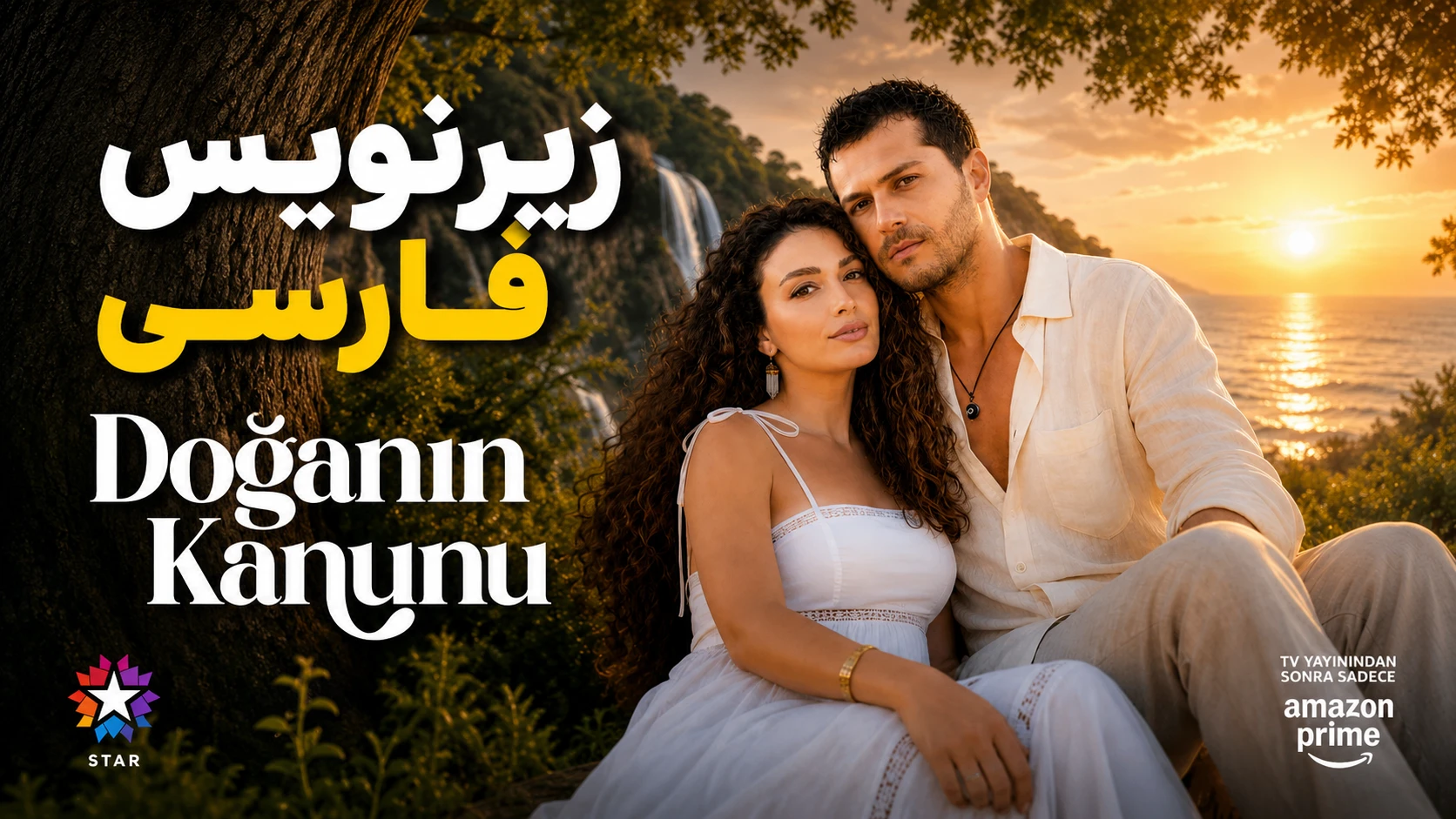 دانلود سریال ترکی قانون طبیعت (Doğanın Kanunu) قسمت 10 با زیرنویس فارسی