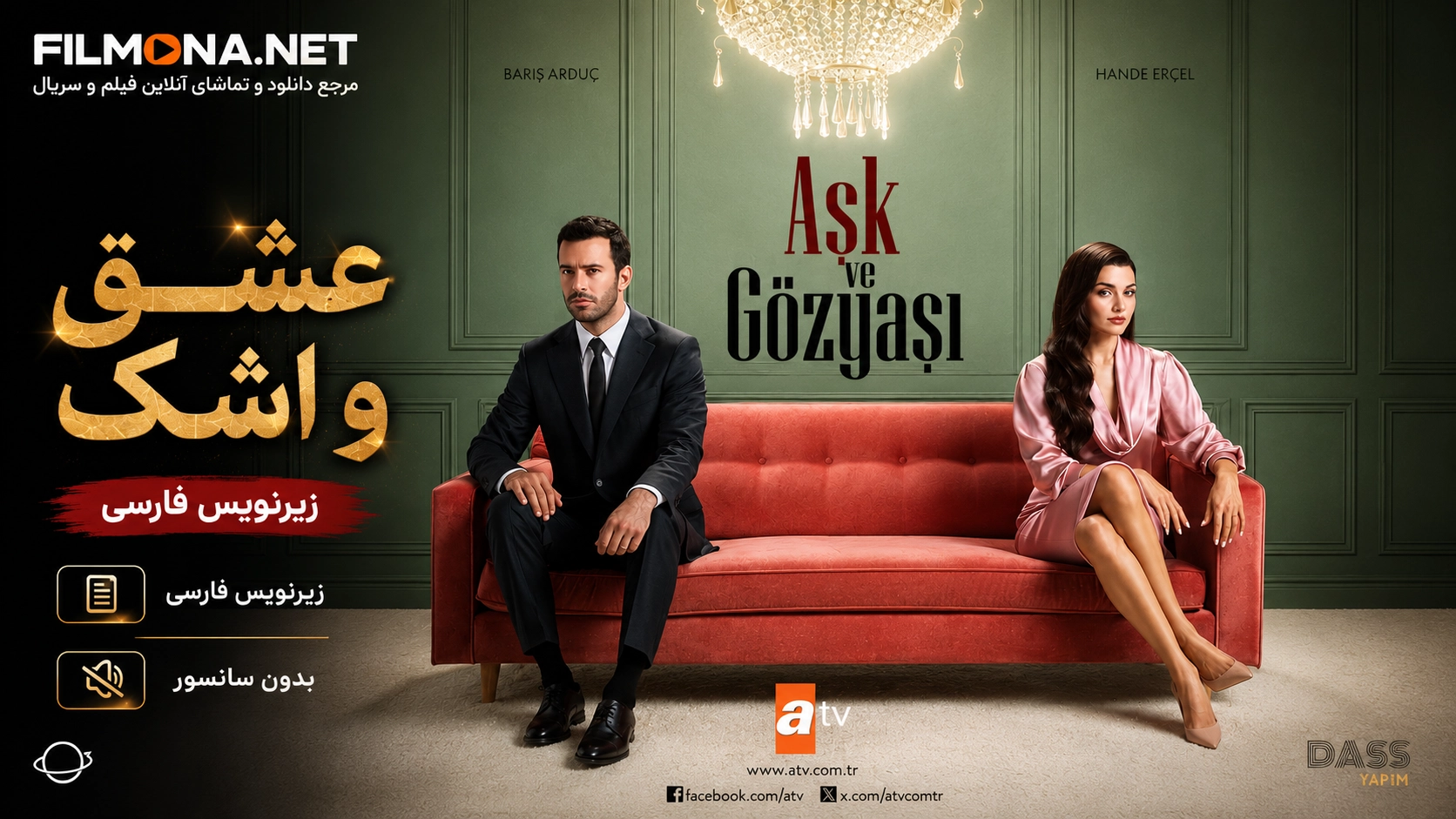 دانلود سریـال ترکی Ask ve Gozyasi
