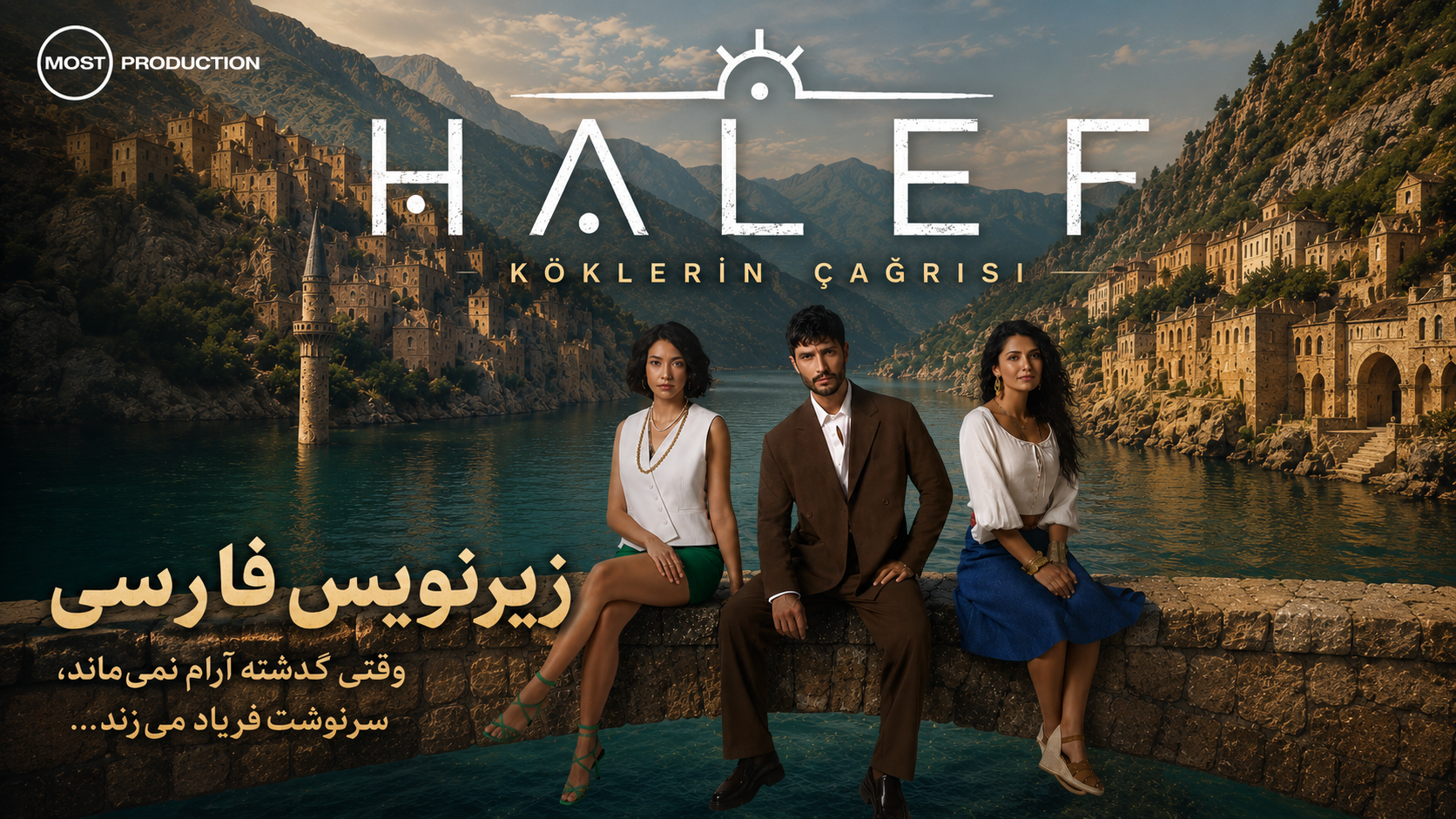 پوستر سریال ترکی هلف Halef Köklerin Çağrısı