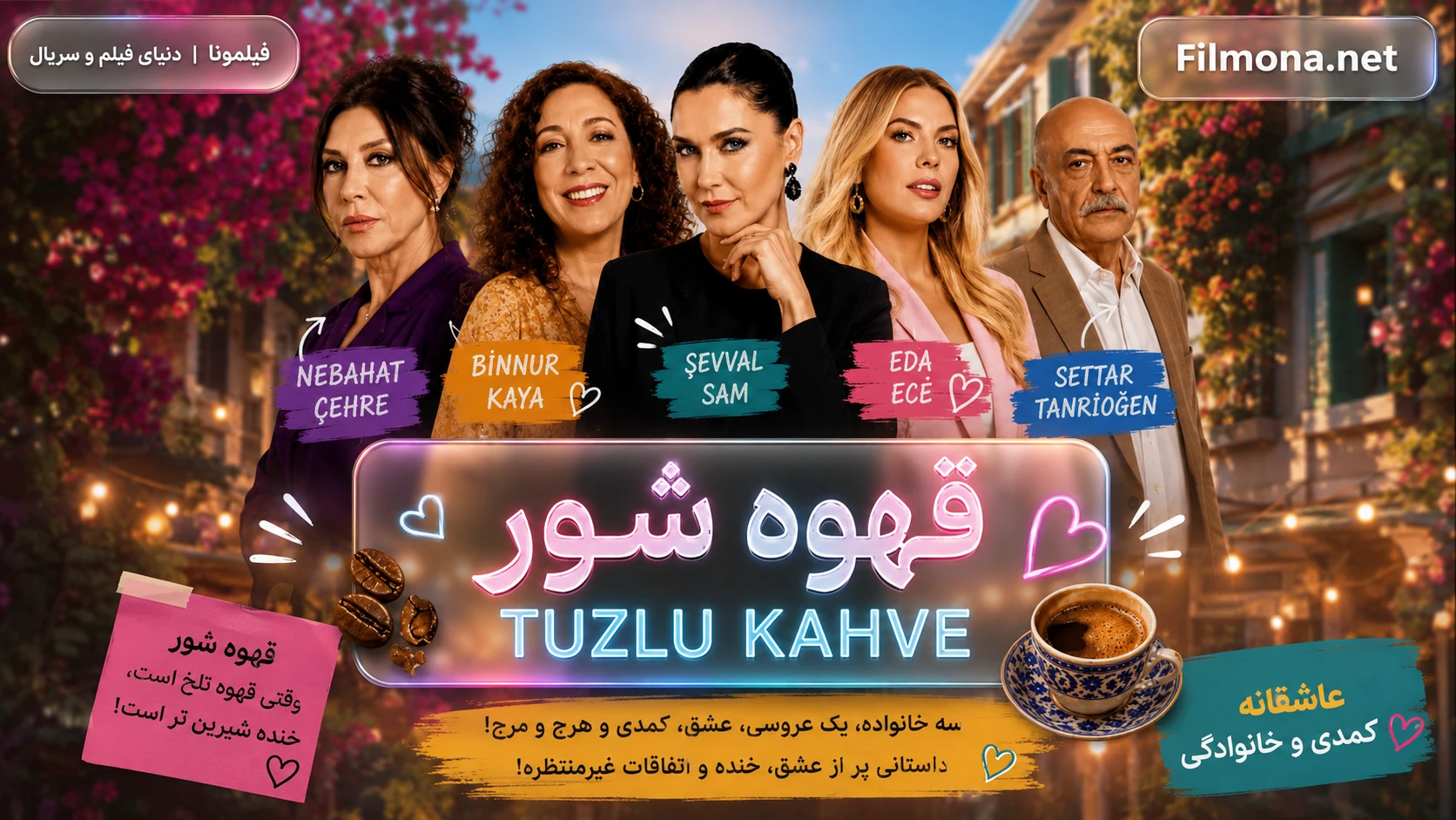دانلود سریال ترکی قهوه شور با دوبله فارسی