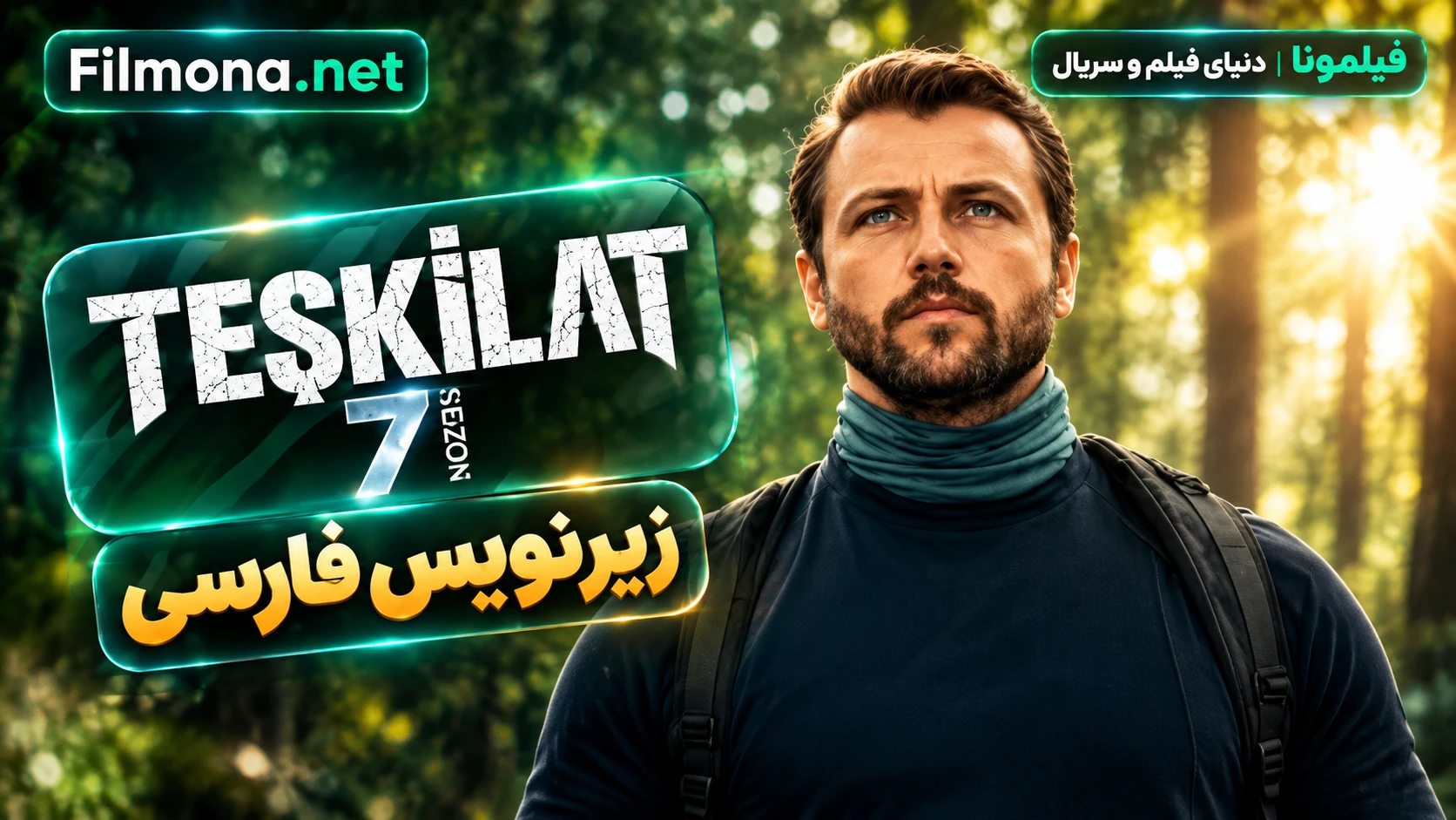 دانلود قسمت 188 فصل 7 سریال ترکی تشکیلات با زیرنویس فارسی