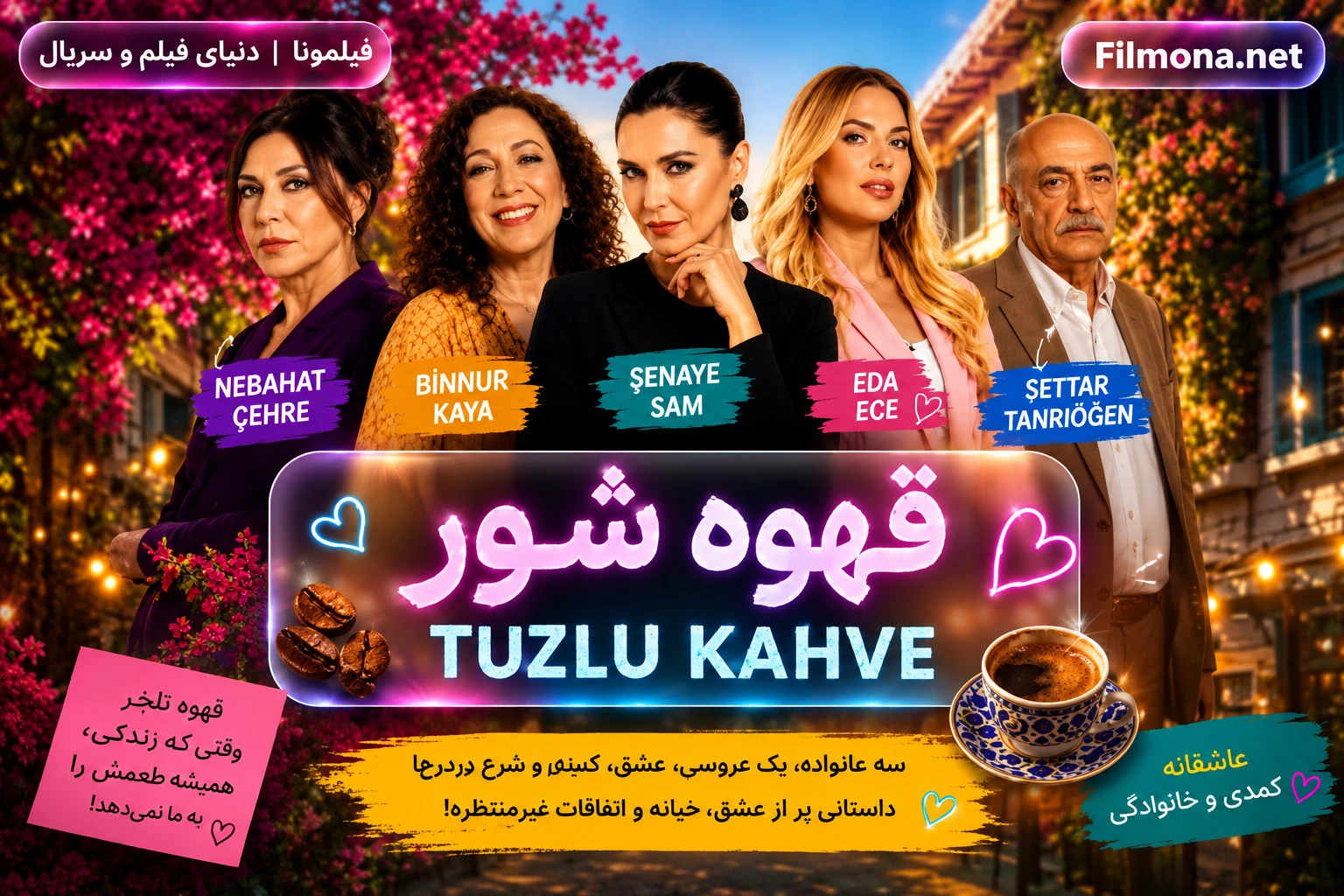 دانلود قسمت 6 سریال ترکی قهوه شور با زیرنویس فارسی