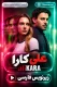 دانلود سریال ترکی Ali kara با زیرنویس فارسی